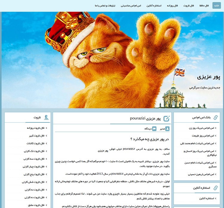 پور عزیزی پور عزیزی